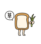 あしパンスタンプ（個別スタンプ：18）