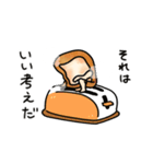 あしパンスタンプ（個別スタンプ：21）