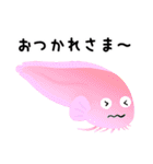 深海魚たちの海底よもやま話（個別スタンプ：1）