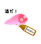 深海魚たちの海底よもやま話（個別スタンプ：3）