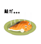 深海魚たちの海底よもやま話（個別スタンプ：4）