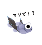 深海魚たちの海底よもやま話（個別スタンプ：6）
