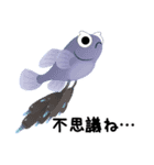 深海魚たちの海底よもやま話（個別スタンプ：7）