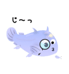 深海魚たちの海底よもやま話（個別スタンプ：18）