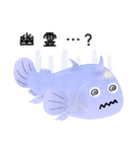 深海魚たちの海底よもやま話（個別スタンプ：19）