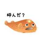 深海魚たちの海底よもやま話（個別スタンプ：21）