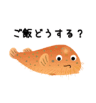 深海魚たちの海底よもやま話（個別スタンプ：22）