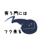 深海魚たちの海底よもやま話（個別スタンプ：28）