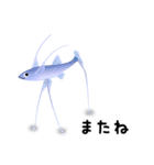 深海魚たちの海底よもやま話（個別スタンプ：40）