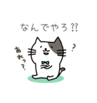 ねこまろのつぶやき（個別スタンプ：6）