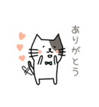 ねこまろのつぶやき（個別スタンプ：8）