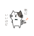 ねこまろのつぶやき（個別スタンプ：11）