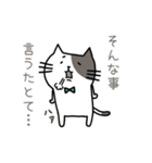 ねこまろのつぶやき（個別スタンプ：15）