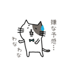 ねこまろのつぶやき（個別スタンプ：16）