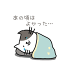 ねこまろのつぶやき（個別スタンプ：20）