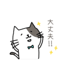 ねこまろのつぶやき（個別スタンプ：21）