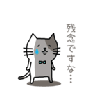 ねこまろのつぶやき（個別スタンプ：23）