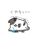 ねこまろのつぶやき（個別スタンプ：24）
