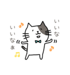 ねこまろのつぶやき（個別スタンプ：26）