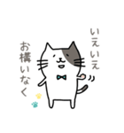 ねこまろのつぶやき（個別スタンプ：31）