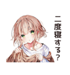 二度寝ちゃんの朝寝★（個別スタンプ：5）