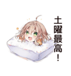 二度寝ちゃんの朝寝★（個別スタンプ：11）