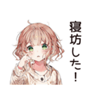 二度寝ちゃんの朝寝★（個別スタンプ：12）