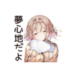 二度寝ちゃんの朝寝★（個別スタンプ：14）