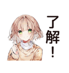二度寝ちゃんの朝寝★（個別スタンプ：16）