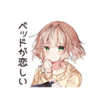 二度寝ちゃんの朝寝★（個別スタンプ：17）