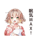 二度寝ちゃんの朝寝★（個別スタンプ：18）