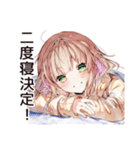 二度寝ちゃんの朝寝★（個別スタンプ：19）