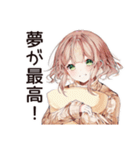 二度寝ちゃんの朝寝★（個別スタンプ：28）