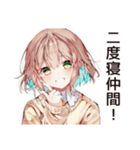 二度寝ちゃんの朝寝★（個別スタンプ：30）