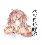 二度寝ちゃんの朝寝★（個別スタンプ：32）