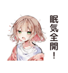 二度寝ちゃんの朝寝★（個別スタンプ：37）