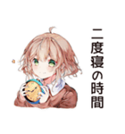 二度寝ちゃんの朝寝★（個別スタンプ：38）