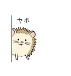 おにぎりみたいな、ハリネズミ。（個別スタンプ：9）