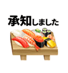 日本のごちそうスタンプ（テキストありver)（個別スタンプ：3）