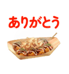 日本のごちそうスタンプ（テキストありver)（個別スタンプ：12）