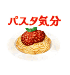 日本のごちそうスタンプ（テキストありver)（個別スタンプ：15）