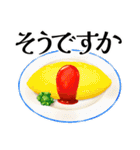 日本のごちそうスタンプ（テキストありver)（個別スタンプ：16）