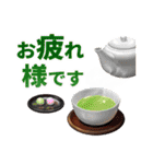 日本のごちそうスタンプ（テキストありver)（個別スタンプ：18）