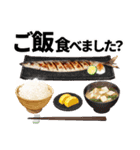 日本のごちそうスタンプ（テキストありver)（個別スタンプ：21）