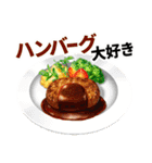 日本のごちそうスタンプ（テキストありver)（個別スタンプ：24）