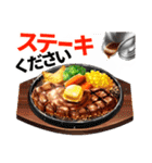 日本のごちそうスタンプ（テキストありver)（個別スタンプ：25）