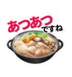 日本のごちそうスタンプ（テキストありver)（個別スタンプ：28）