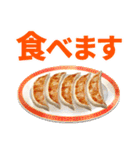 日本のごちそうスタンプ（テキストありver)（個別スタンプ：31）
