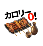 日本のごちそうスタンプ（テキストありver)（個別スタンプ：32）