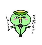 かっぱのお祝い（個別スタンプ：1）